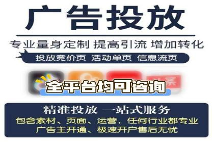 360信息流广告：科技行业投放效果展示